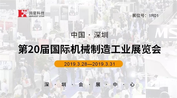 金年会邀您共赏SIMM 2019深圳机械展